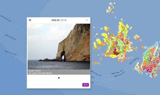 육상 조사