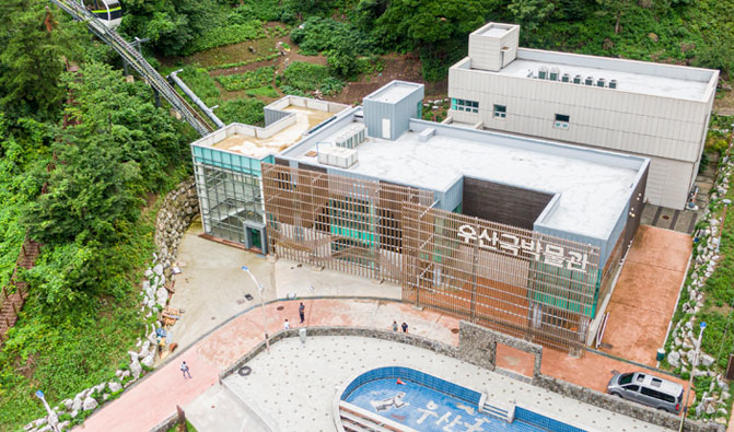 우산국 박물관