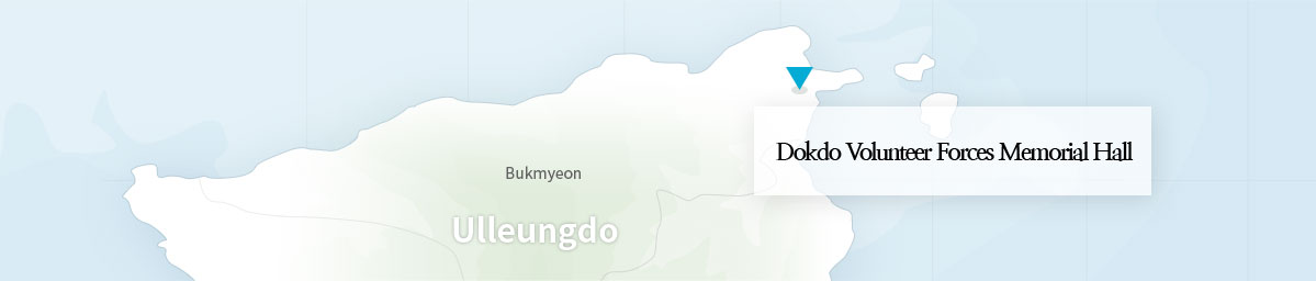 Dokdo Volunteer Forces Memorial Hall