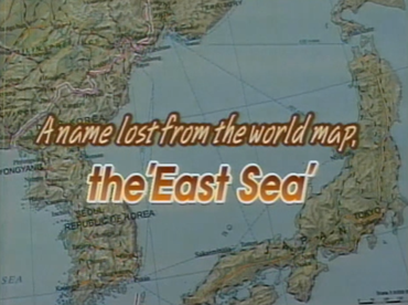 East Sea Information (2)